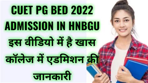 hnbgu 2022 batch|Admission Prospectus .